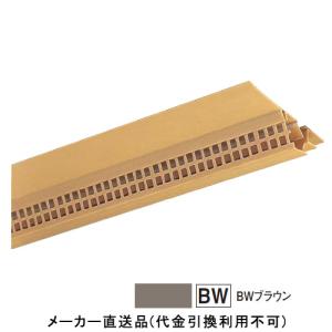 軒天通気見切緑 SNV70-8 82×1820mm ブラウン 1箱40本価格 フクビ化学 SNV78BW｜arde