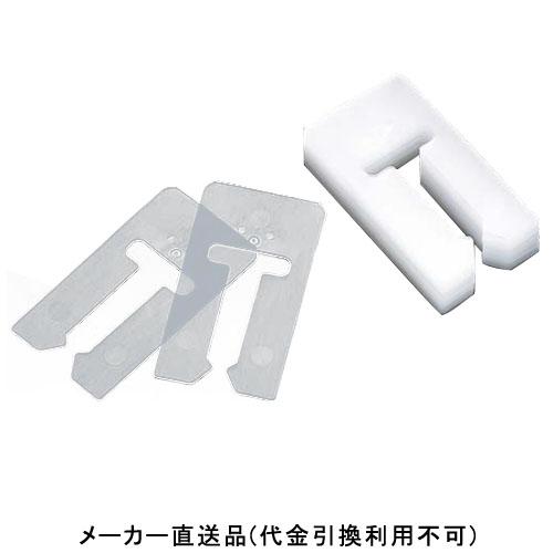 サッシスべーサー 10×50×27mm 1箱1000個価格 フクビ化学 SUS10