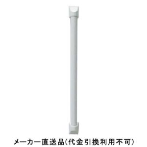 ユニットバス対応浴室用補助手すり AI型 800mm ホワイト 1セット価格 フクビ化学 UYT8W