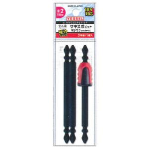 サキスボビット ネジマグキャッチャー付 3本組 +2×110mm ベッセル NMCS3P2110F