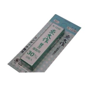 替刃式 自由角面鉋用替刃 30mm 10枚 ホーライ K-1230