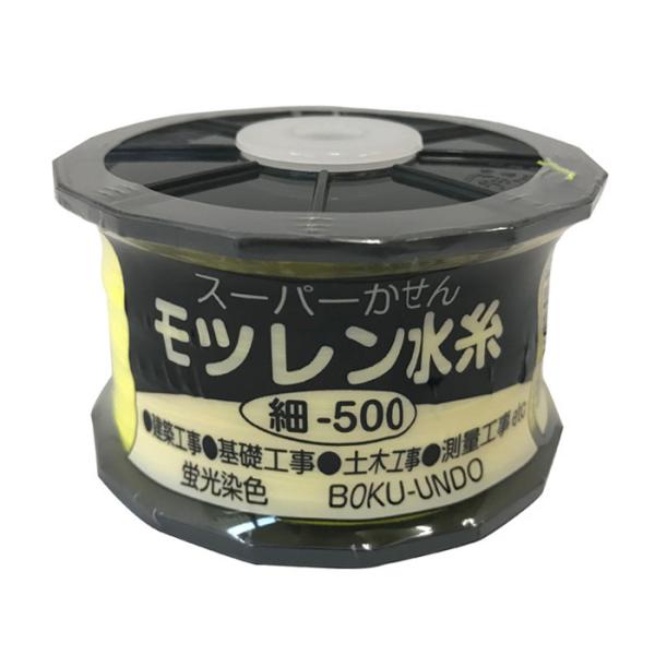 モツレン水糸リール巻 イエロー 細0.6mm×500m 1箱10巻価格 墨運堂 30221