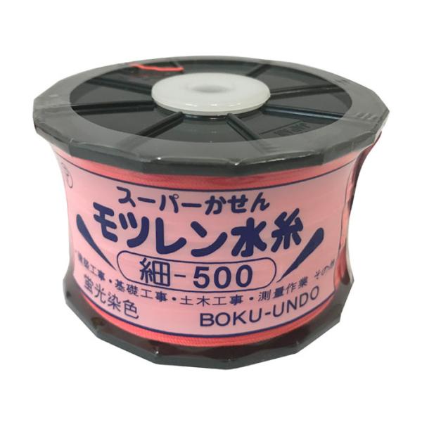 モツレン水糸リール巻 オレンジ 細0.6mm×500m 1箱10巻価格 墨運堂 30224