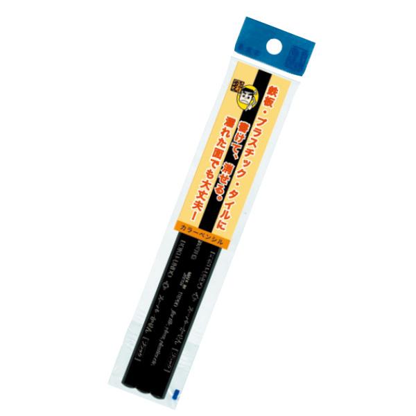 スーパーかせん カラーペンシル 建築用鉛筆 3本パック 黒 墨運堂 30175