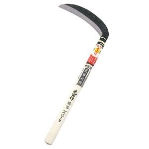 両刃中厚鎌 165mm(柄：330mm) 豊稔光山 HT-0500