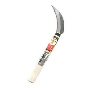 草取鋸鎌 120mm(柄：210mm) 豊稔光山 HT-0881