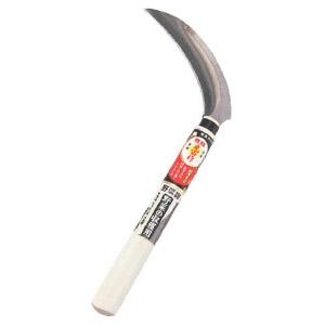 野菜鎌 135mm(柄：210mm) 豊稔光山 HT-1440