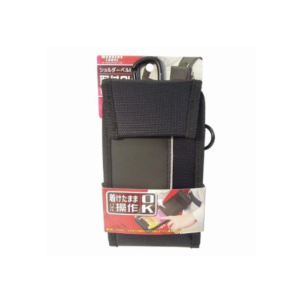 ワーカーズレーベル 小物ケース3WAY装着 W90xH165xD20mm 取寄品 冒険倶楽部(ボウケ...
