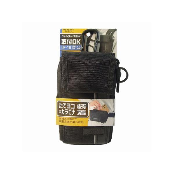 ワーカーズレーベル 小物ケース3WAY装着 W90xH155xD35mm 取寄品 冒険倶楽部(ボウケ...