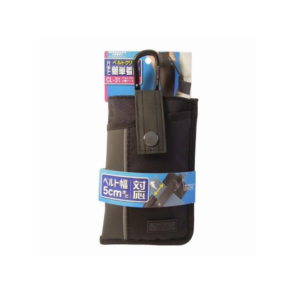 ワーカーズレーベル ベルトクリップ付小物ケース W110xH175xD5(20)mm 取寄品 冒険倶...