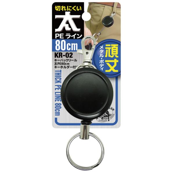 キーバックリール太 PE80cm キーホルダー付き 取寄品 冒険倶楽部(ボウケンクラブ) KR-02