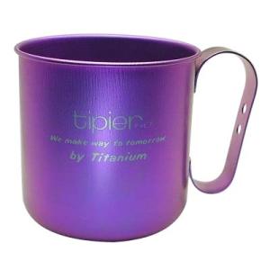 チタンカラーマグカップ(ムラサキ) ※取寄品 ホリエ TMA001-690