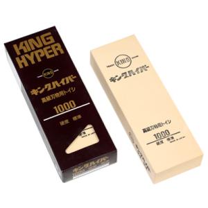 キングハイパー #1000 軟口 高級刃物用砥石 キング HYPER1000
