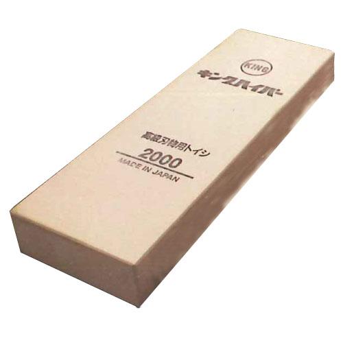 キングハイパー #2000 高級刃物用砥石 キング HYPER2000