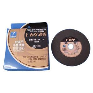 トカゲ 切断砥石 NEW渦巻 105×2.2×15mm 10枚入 DISCO