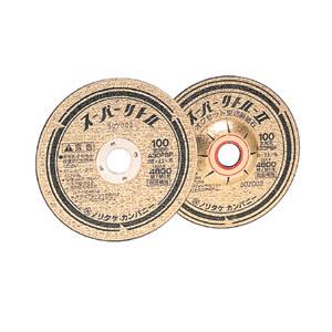 スーパーリトル 125mm 10枚 ノリタケ