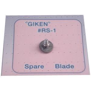 ガラスカッター用ローラー替刃（6個価格） #RS-1 三木技研 51