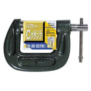 イチネンMTM ミツトモ パワーCクランプ 25mm (鋳鉄製) 14450の商品画像