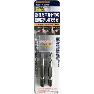 大西工業 SDS鉄工用ドリル(NO.27) 6mm (金属・金工) Amazon.co.jp: 大西工業 SDS鉄工用ドリル(NO.27) 6mm (金属・金工