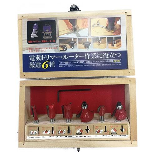 6本組 超硬刃トリマービット 径6mm軸 イチネンMTM ミツトモ 30660