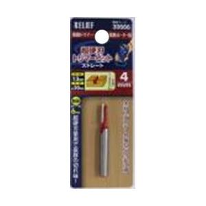 超硬刃トリマービット ストレート 4mm 径6mm軸 イチネンMTM ミツトモ 30666