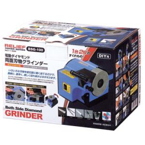 電動両面刃物グラインダー ダイヤモンド砥石 BSG-100 イチネンMTM ミツトモ 50205