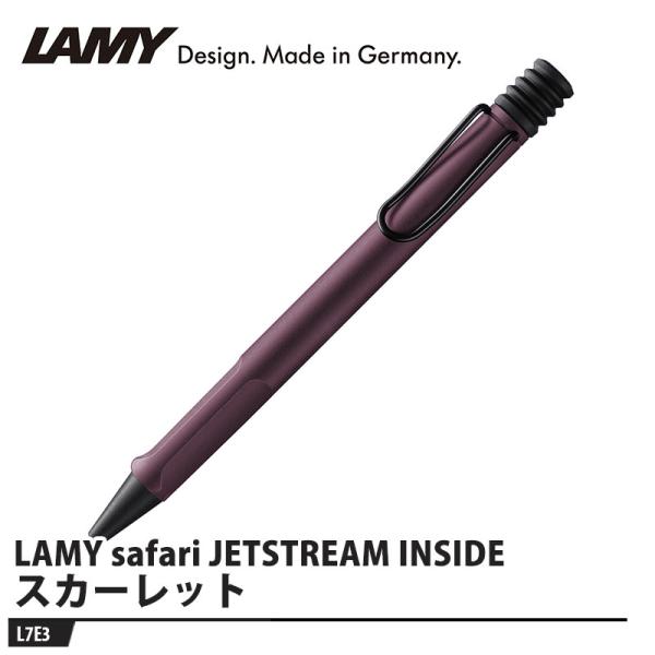 LAMY safari JETSTREAM INSIDE 油性ボールペン L7E3 スカーレット 取...