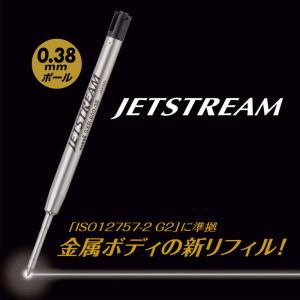 ジェットストリーム替芯 0.38mm SXR6...の詳細画像1