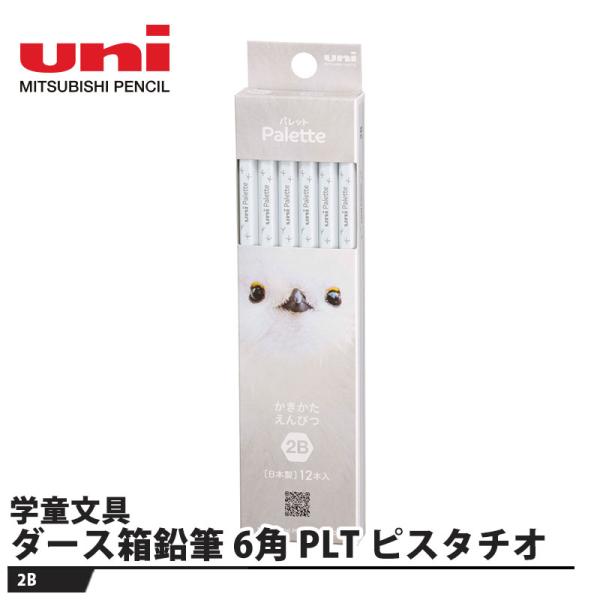 ダース箱鉛筆 6角 PLT もふエナガ 2B 取寄品 三菱鉛筆 K56552B