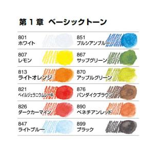 色鉛筆 ユニWC ぬり絵用コンパクトセット 1...の詳細画像1