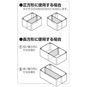 プールボックス後付け用仕切板 AS-6572(...の詳細画像2