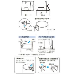ボイド止め金具(両側用、釘付) 取寄品 未来工...の詳細画像1