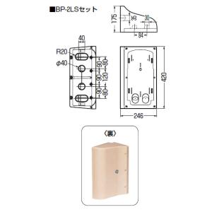 プラ直角サポート(取付板用)BP-2LSセット...の詳細画像1