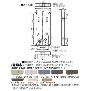 計器箱取付板 ダークグレー BP-3LDG (...の詳細画像1