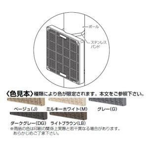 取付自在板(ヨコ長)グレー BPF-1214G...の詳細画像2