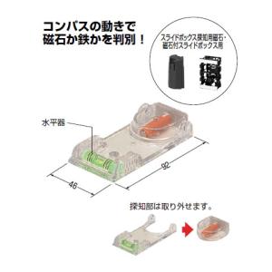 マグアッター(磁石探知器)(1個価格) 未来工...の詳細画像1