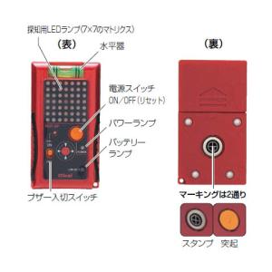 替スタンプ 黒(1個価格) 未来工業(MIRA...の詳細画像1