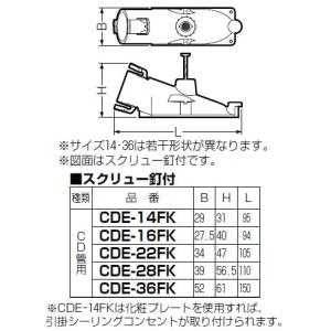 ニューF・ころエンド CD単層波付管16用 (...の詳細画像1