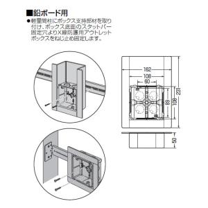 X線防護用アウトレットボックス 中形四角(浅型...の詳細画像1