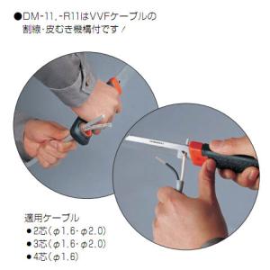 電工ナイフ(ゴムグリップ) デンコーマック 2...の詳細画像1