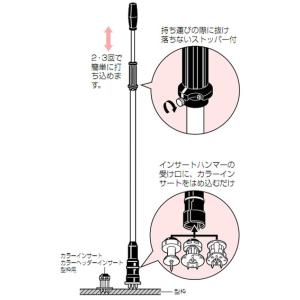 型枠用専用インサート ハンマー 全長647 (...の詳細画像1