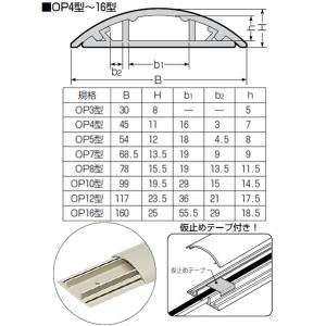 ワゴンモール(OP5型) 全長1m グレー 1...の詳細画像1