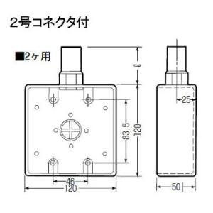 2ヶ用露出スイッチボックス(コネクタ無・ノック...の詳細画像1