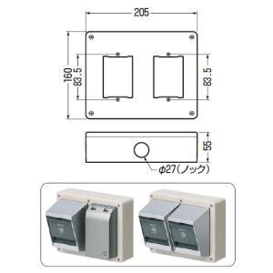 露出スイッチボックス(カバー付)ミルキーホワイ...の詳細画像1