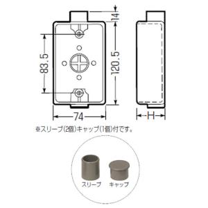露出スイッチボックス ライトブラウン (1個価...の詳細画像1
