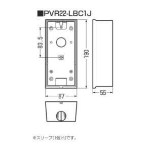 露出スイッチボックス(防水コンセント用) ブラ...の詳細画像1