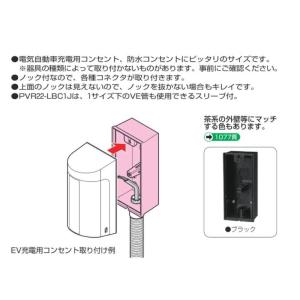 露出スイッチボックス(防水コンセント用) ブラ...の詳細画像2