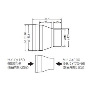 換気パイプ用 異径ソケット (1個価格) 未来...の詳細画像1