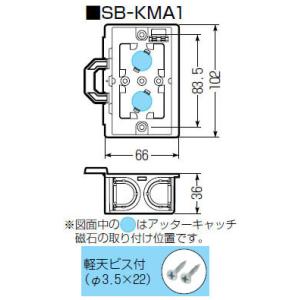 軽間ボックス(1ヶ用・標準品36mm) (10...の詳細画像1
