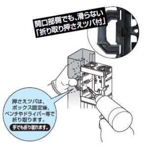 軽間ボックス(1ヶ用・標準品36mm) (10...の詳細画像2